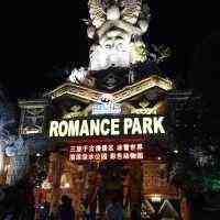 Романтик парк