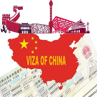 Виза в Китай