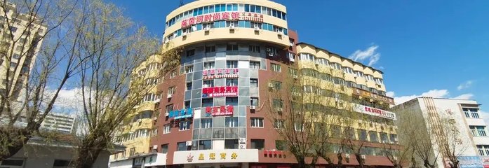 Отель "Фу Жуэй" / "Фужуй" / "Furui" / 吉林省珲春市福瑞宾馆